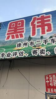 解放420、9.6米，高栏