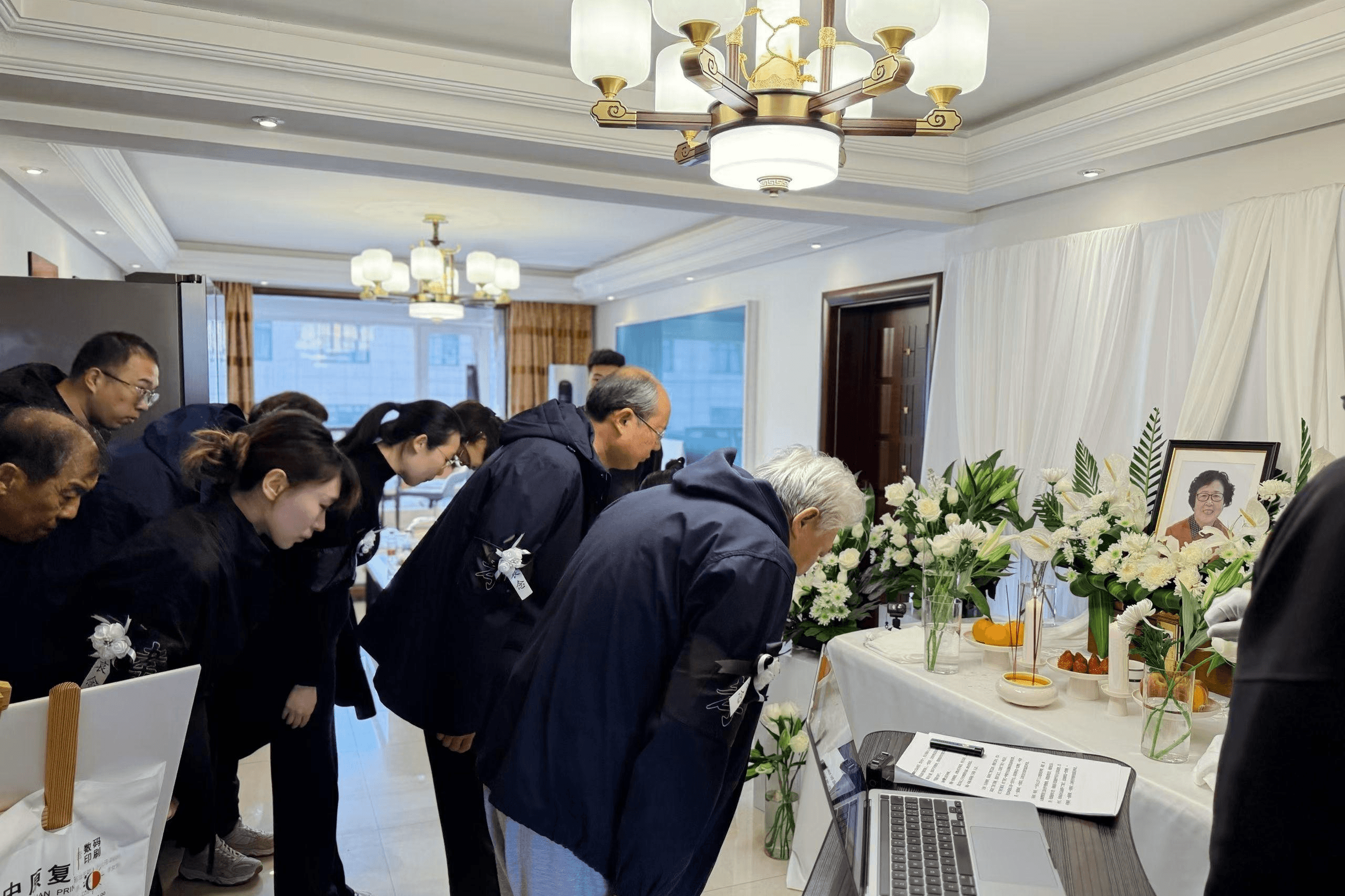 白事服务