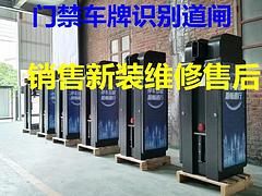 金华磐安道闸厂家电话多少门禁系统安防监控弱电工程