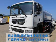 10-15方洒水车图片 程力12吨洒水车价格