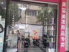 门面房上下2层，诚意出售。价格面谈