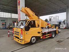 HNY5045JGKJ6 高空作业车 价格