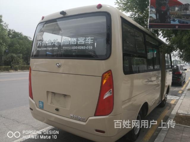 【图】- 11年12月份19座金龙海格 - 抚顺抚顺面包车/客车 - 抚顺百姓