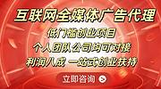 未来五年必做的数字营销业务，互联网全媒体广告代理