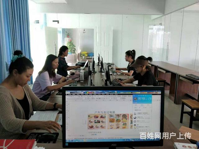 三亚零基础学电脑文员办公室电脑培训中心