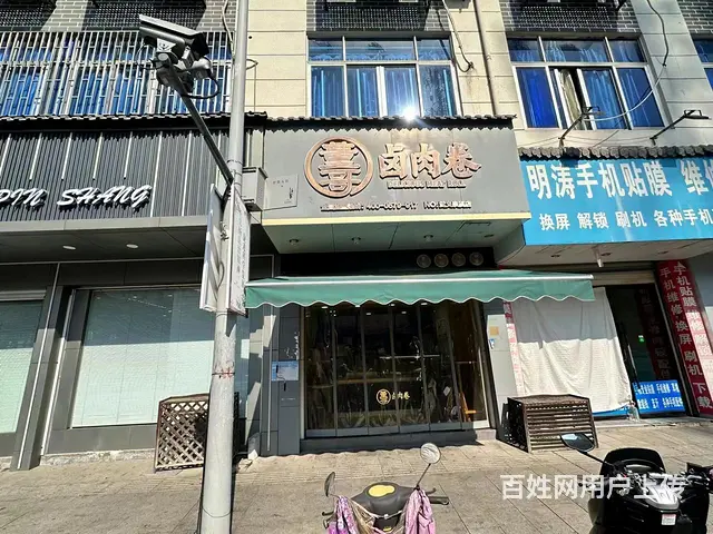 （极 致）品牌卤肉卷带生意整体转让！周边品牌店聚集生意好做的图片