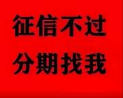 哪里有万元购买新车,欢迎来电咨询
