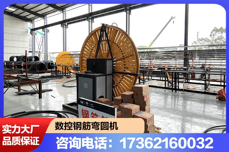 数控钢筋弯圆机