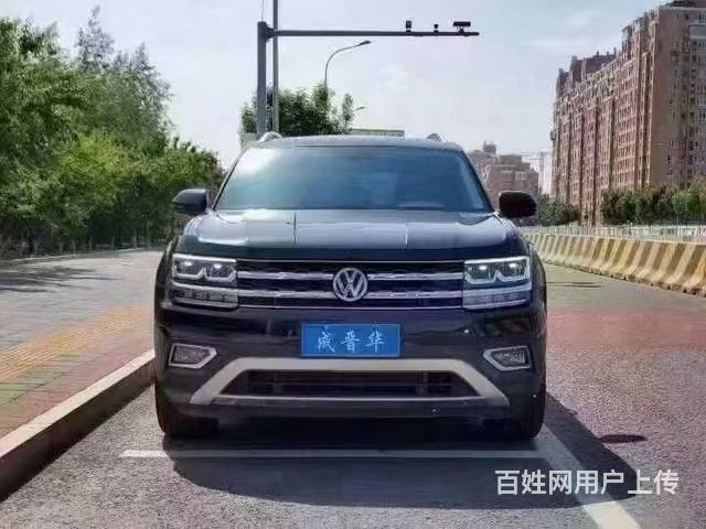 2020年大众途昂2.0T两驱顶配的图片