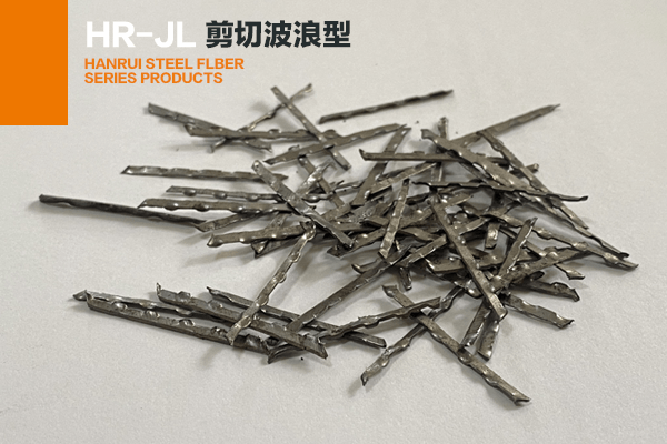HRJL剪切波浪型