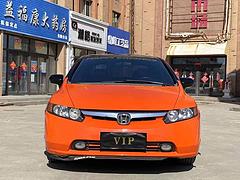 本田 思域 2006款 1.8 手动 EXi 经典版