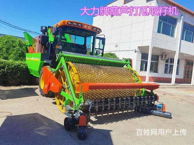 甘肃地区-大力农机 自走式葫芦打瓜取籽收获机 zy