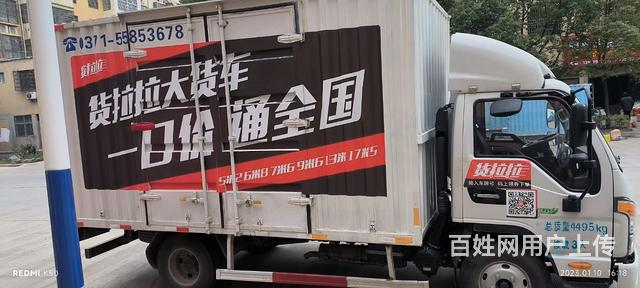 江淮康铃 厢式货车 国5的图片