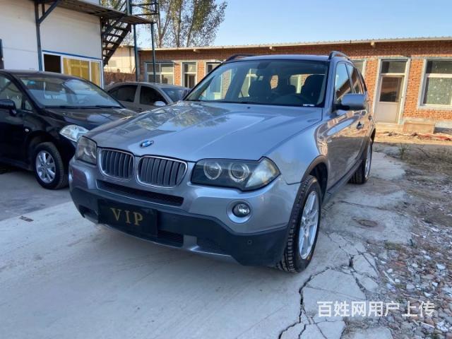宝马 宝马X3 2008款 X3 xDrive25i 2.5的图片