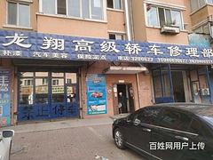 出租出售
