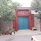 独院出租可做仓库，住房