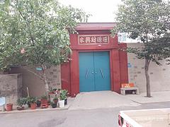 独院出租可做仓库，住房