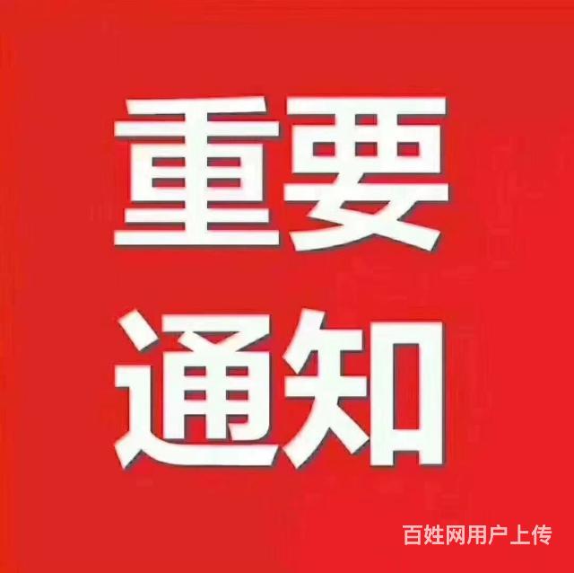 重大新闻!龙华大浪宝龙龙泽家园动态