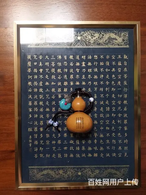 石化大学书画苑的图片