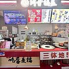 （同城搜铺网免费找店选址）天元四季城30平小吃店转让