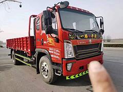 19年豪沃平板车 5.3米 大黄牌 价格不高