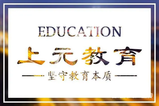上虞培训电脑办公去哪里？学电脑学什么的图片