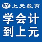 靖江会计培训，只有会计证没有工作经验能找到工作吗