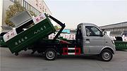 小型垃圾车 长安3方勾臂垃圾车价格 货到付款