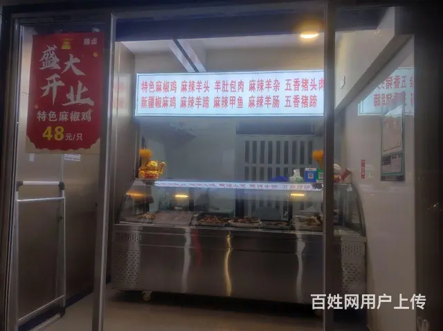公司公房，正规合同的图片