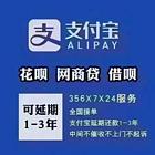 海口中国银行*来电咨询
