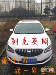 舟山以租代购滴滴专车153 0146 6665
