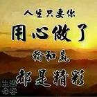 湖滨花园中装三楼出售