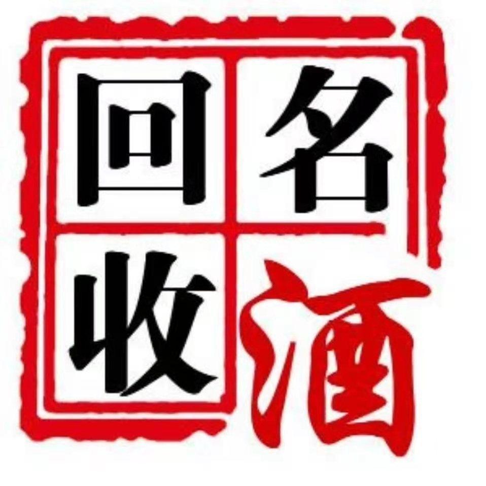 广顺礼品回收