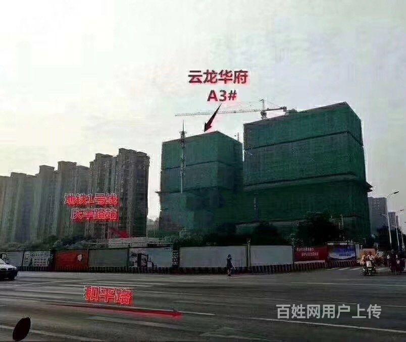 东区,云龙万达对面 地铁口 云龙华府商务公寓 总价 - 徐州云龙戏马台