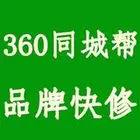 兰州低价快速上门修电脑,已交保证金维修无任何风险