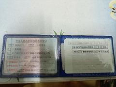 奇瑞 奇瑞QQ 2009款 QQ3 1.1 手动