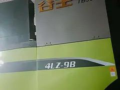 23年古王极光90车库车