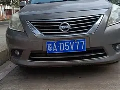 日产阳光