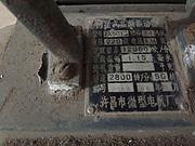 买来用了2次