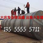 大庆油罐。柴油罐，农场油罐，合作社油罐等