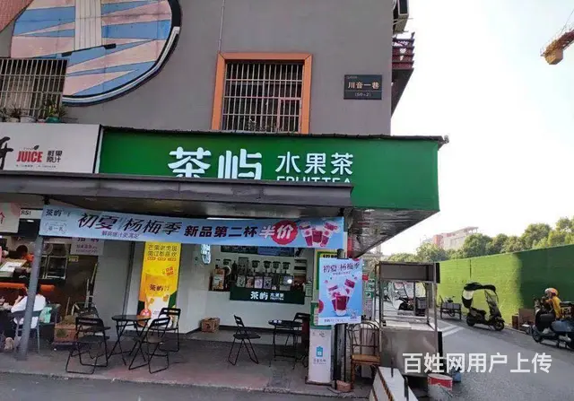 精选）捡便宜！品牌奶茶店日流水三千稳定客源整体转让的图片