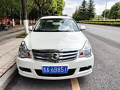 日产 轩逸 2009款 1.6 手动 XE 舒适版