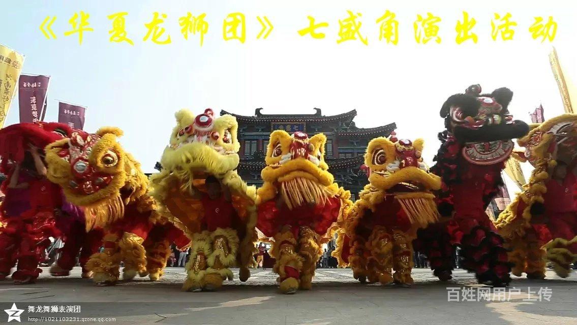 三门峡市节庆舞狮锣鼓会议开幕式电话地址