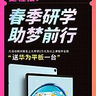 靖江会计研究生培训班 靖江学会计