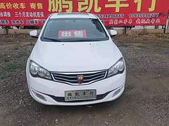 荣威350 2014款 350S 1.5 自动 讯达版
