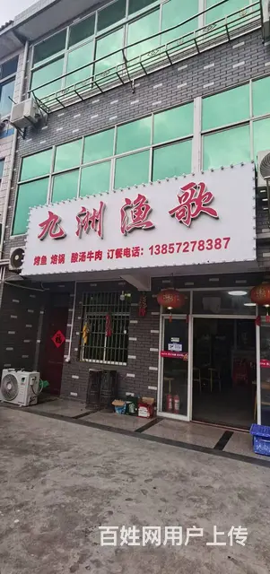 稳定经营中 设备齐全 接手即可使用 随时可看的图片