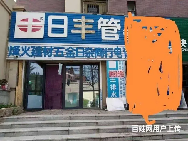 远洋城小门市出租的图片