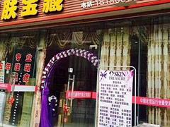 非中介）月盈利4万6年美容院低价转让！（带会员