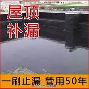 桂林 本地桂林专业做防水堵漏-无需砸砖-正规公司.
