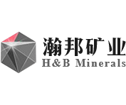 徐州瀚邦矿业有限公司